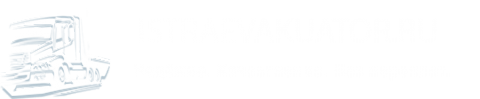 Логотип компании Компания по эвакуации автомобилей