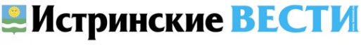 Логотип компании Истринские вести