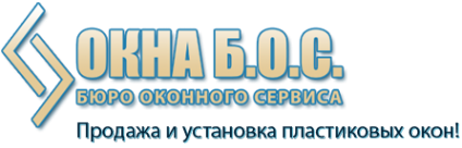 Логотип компании Окна Б.О.С