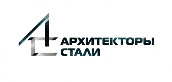 Логотип компании ООО «Архитекторы стали»